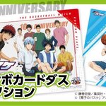 PRE-ORDER : Kuroko's Basketball Jumbo Carddass Selection