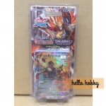 BFT-H-BT03 & PP01-3 Terror of the Inverse Omni Lords ภาคที่ 2 ชุดที 6