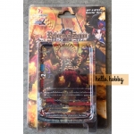 BFT-X-BT01-2 The Dark Lord’s Rebirth ภาค 4 ชุดที่ 1