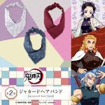 PRE-ORDER : Demon Slayer: Kimetsu no Yaiba Jacquard Ribbon Hairband 2nd