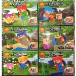 Lele 26002 minecraft Eraser Toy (เป็นยางลบได้ค่ะ)