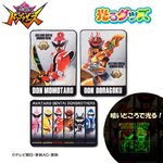 PRE-ORDER : Avataro Sentai Donbrothers Luminous Blanket
