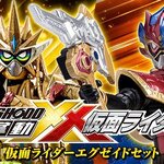 PRE-ORDER : SHODO-XX Kamen Rider Ex-Aid