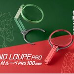 PRE-ORDER : Mobile Suit Gundam Loupe PRO with Stand