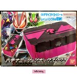 Kamen Rider Geats - Hatena Mission Box 002 by Bandai