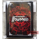 Sleeve ซองใส่การ์ด Vanguard