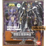 Saint Seiya Saint Cloth Myth Griffin Minos by Bandai