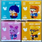 Boyu 7114-7117 Disney Winnie The Pooh