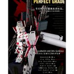 PRE-ORDER : PG 1/60 FA Expansion Unit for RX-0 Unicorn Gundam Plastic Model [Resale]