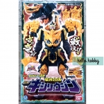 Kishiryu Sentai Ryusoulger - DX Kishiryujin by Bandai