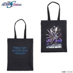 PRE-ORDER : Mobile Suit Gundam SEED FREEDOM 2nd Key Visual Tote Bag