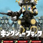 PRE-ORDER : SMP [SHOKUGAN MODELING PROJECT] Space Robot King Joe Black