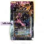 BS 25 Ultimate Battle 02 (Purple)