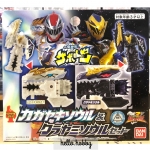 Kishiryu Sentai Ryusoulger - Ryusoul Series Kagayaki Soul & Kurayami Soul Set by Bandai