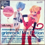 Neon Genesis Evangelion - REI AYANAMI & ASUKA LANGLEY SORYU Grimrock Mix Edition by Kaiyodo