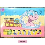 โมเดลได้ 1 ตัว - My Friend Rabbit "Abstract" Series Mini Figure II by PLZDOT