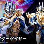 PRE-ORDER : S.H.Figuarts Kamen Rider Gazer