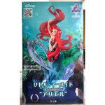 The Little Mermaid Ariel Luminasta by SEGA