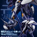 PRE-ORDER : HGUC 1/144 RX-124 Gundam TR-6 [KEHAAR II] Plastic Model