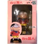 ฟิกเกอร์ GK - Crayon Shinchan Bra Ver.