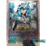 Saint Seiya - Metal Plate - Bronze God Cloth - Dragon Shiryu by Bandai