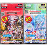 BFT #X-KD01 - #X-KD02