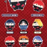 PRE-ORDER : Naruto Shippuden Fuwakororin 2
