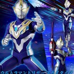 PRE-ORDER : S.H.Figuarts Ultraman Trigger Sky Type