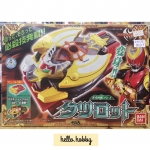 Masked Rider Kiva DX Tatsulot by Bandai