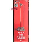 ฟิกเกอร์ One Piece - Monkey D. Luffy - Naga Zoukei - Gomu Gomu no Pistol by Banpresto