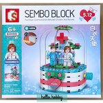Sembo Block 601100 Nurse’s Day 309pcs