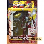 Masked Rider GAIM - AC02 Masked Rider Baron Banana Arms by Bandai