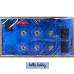 สนามยางแวนการ์ด