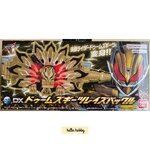 Masked Rider Geats - DX Dooms Geats Raise Buckle by Premium Bandai (Limited)