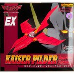 Metal Action Kaiser Pilder Renewal Version by Evolution Toy (Future Quest)