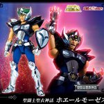 PRE-ORDER : Saint Cloth Myth Whale Moses