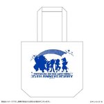 PRE-ORDER : Mashin Hero Wataru 35th Anniversary Thanksgiving Tote Bag