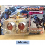 Masked Rider Wizard DX Wizard Wizard Ring Set 03 by Bandai