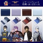 PRE-ORDER : Touken Ranbu ONLINE x HAMANO Second Edition Leather Collection Business Card and Card Case