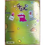 กล่องใส่ของปุ๊กปิ๊ก ชินจัง ได้ 1 ตัว | Crayon Shinchan Storage Box by Jandoon