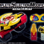 PRE-ORDER : COMPLETE SELECTION MODIFICATION Tatsulot (CSM Tatsulot)
