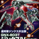 PRE-ORDER : HG 1/144 GN-X IV (MASS PRODUCTION TYPE) PLASTIC MODEL