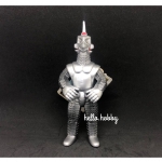 Ultra Monster Series - Ultraseven No.07 Windom (dark shading on chest & legs) 7” by Bandai