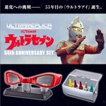 PRE-ORDER : Ultra Replica Ultra Seven 55th Anniversary Set