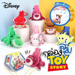 พวงกุญแจ ลิขสิทธิ์แท้ ได้ 1 ตัว | Disney - Toy Story - It’s Hang Time Plush Clip Keychain Series by Potdemiel