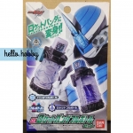 Masked Rider Build - DX Rocket Panda Full Bottle Set by Bandai