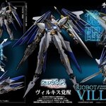 Pre-order : RIOBOT Villkiss by Sentinel