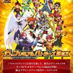 PRE-ORDER : Battle Spirits 15th Premium Battlers BOX [PB34]