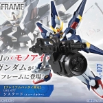PRE-ORDER : Mobile Suit Gundam G-Frame Sisquiede (AEUG Color)