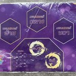 สนามยางบัดดี้ไฟท์ Playmat Buddy Fight